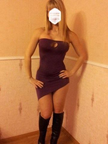 Яна